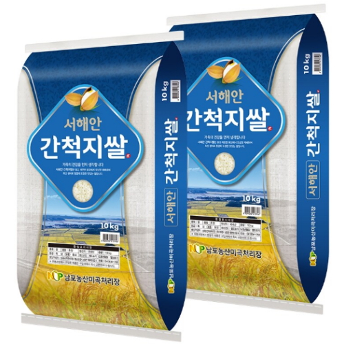 남포농산 2026 햅쌀 서해안 간척지쌀 10kg (2개)_이미지