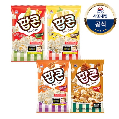 사조 팝콘 80g x12개 4종 /전자렌지용/간식_이미지