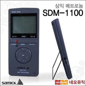 삼익 메트로놈 SDM-1100 / SDM1100 디지털/튜너_이미지