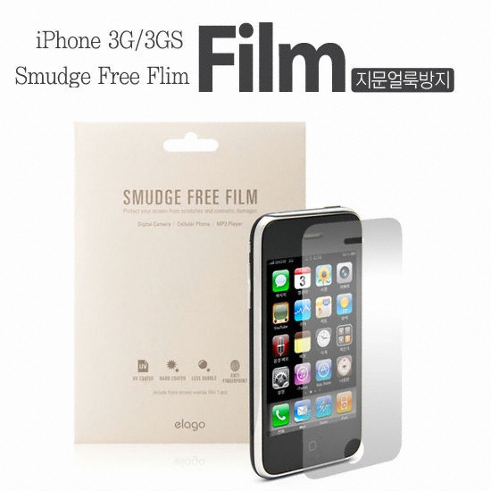엘라고 아이폰 3G elago 엘라고 Smudge free film for iphone 지문방지 (아이폰 3G/3GS)_이미지