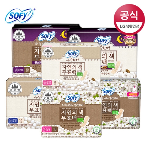 쏘피 유기농 100% 순면커버 자연의 색 무표백 속커버 중형 18개 (3팩(54개))_이미지