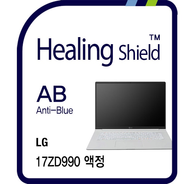 폰트리 힐링쉴드 LG전자 그램 17ZD990 블루라이트차단 액정보호필름_이미지