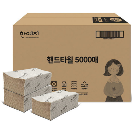 핸드타월