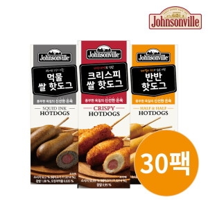쟌슨빌 먹물 쌀 핫도그 80g (30개)_이미지