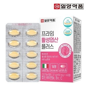일양약품 활성 엽산 60정 1박스 2개월분 / 임산부 수유부_이미지