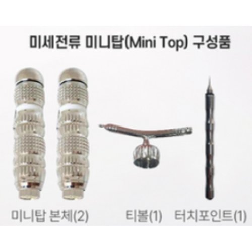 라라코리아 미니탑 세트_이미지