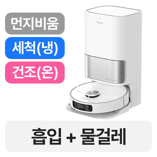 드리미 L10 Ultra