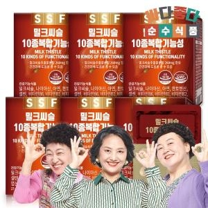  순수식품 간에 밀크씨슬 10박스 간보호