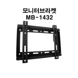   MB-1432 상품이미지
