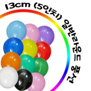 W02D1F9 파티피아 풍선100입 13cm라운드풍선 일반혼합 복수할인_이미지
