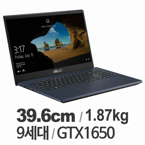 ASUS X571GT-BN241T (옵테인 32GB + SSD 512GB)