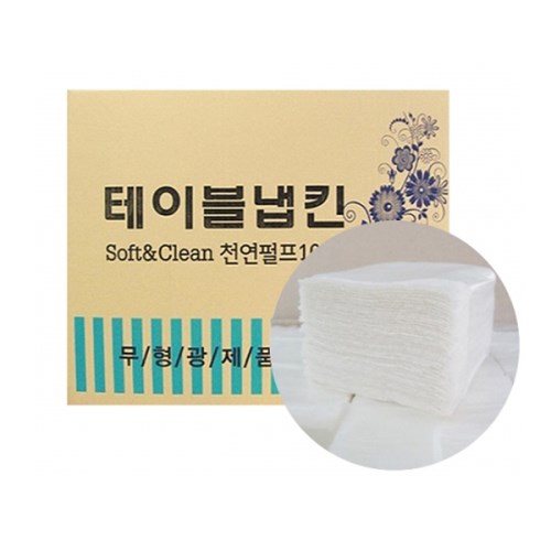신아제지 모델라인 테이블냅킨 (9,000매)