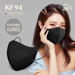 다온 퓨어브리즈 2D 새부리형 황사방역용 마스크 KF94 대형 블랙