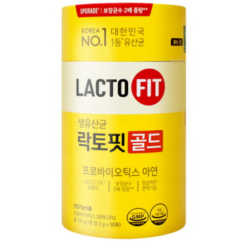 락토핏 생유산균 골드 50포 (리뉴얼) (3개+30포)_이미지