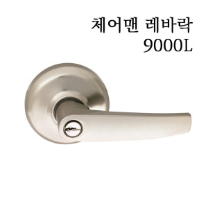 동성 9000L 실린더 레바락 레버락 방화문 현관문 레버형 손잡이 체어맨 그레이