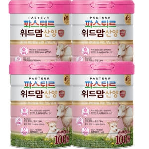 파스퇴르 위드맘 산양 제왕 3단계 750g (4개)_이미지