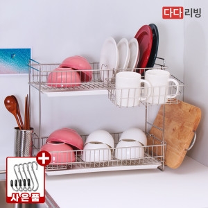 스텔라 식기건조대 2단 풀세트 /주방 싱크대 선반