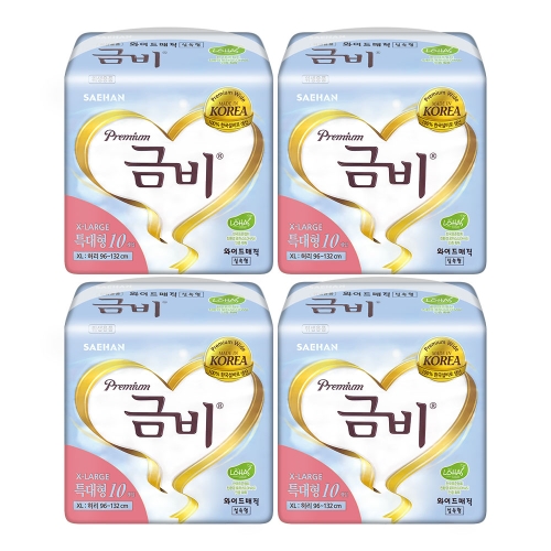 금비 프리미엄 와이드 매직벨트 실속 특대형 10개 (4팩(40개))_이미지