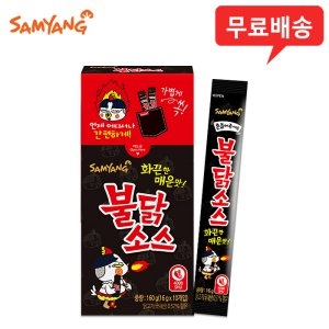 삼양식품 스틱 불닭소스 160g(16gx10입) (20개)_이미지