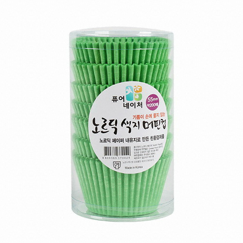[불명] 노르딕 색지 머핀컵 55mm 대 그린 (200매)_이미지