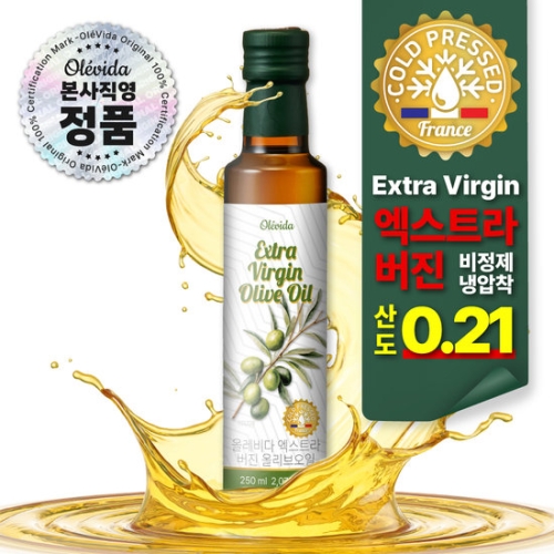  올레비다 프랑스 산도 0.21 냉압착 엑스트라버진 올리브유 250ml [1개]
