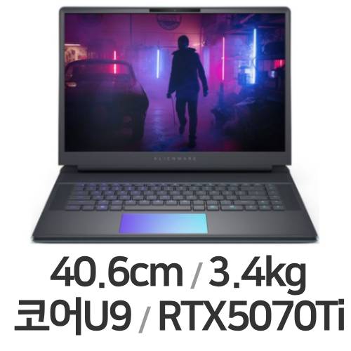 DELL 에일리언웨어 16 DAA16250L-WP02KR (SSD 2TB)_이미지