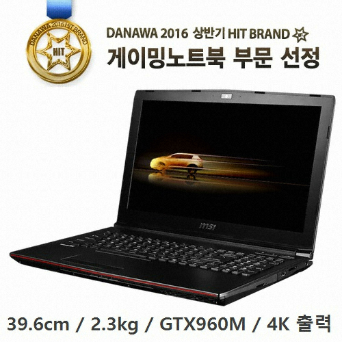 MSI GP62-6QF Leopard Pro (1TB)
