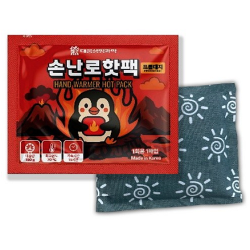 대웅 손난로핫팩 150g이미지입니다. 누르면 해당 게시물로 새창이동합니다.
