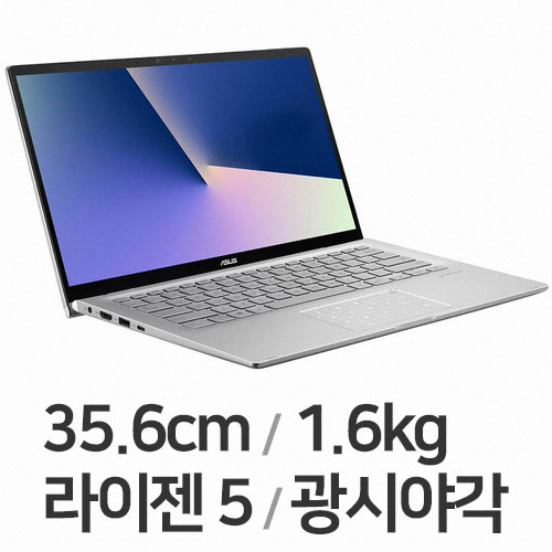 ASUS 젠북 플립 UM462DA-AI082T (SSD 512GB)