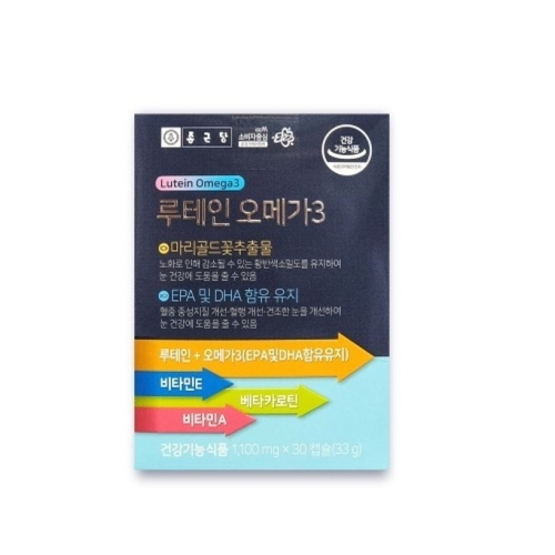 종근당 루테인 오메가3 30캡슐 (13개)