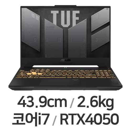 ASUS TUF Gaming F17 FX707VU-HX107