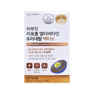 우리바이오 하루틴 리포좀 멀티비타민 미네랄 액티브 1100mg 30정이미지입니다. 누르면 해당 게시물로 새창이동합니다.
