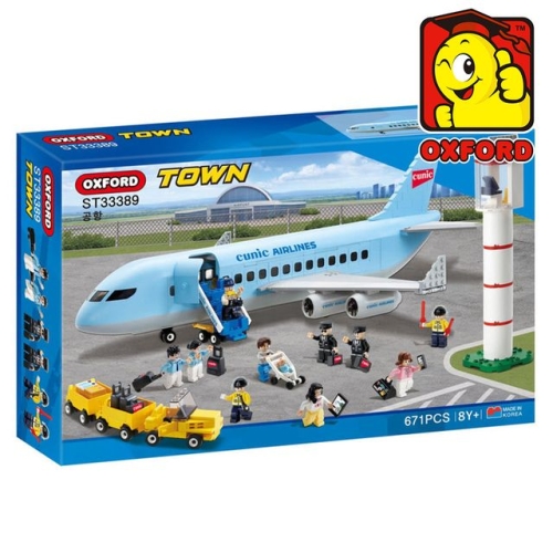 옥스포드 ST33389 타운공항 블록 장난감_이미지