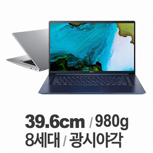 에이서 스위프트 5 SF515-51T i7 SMART (SSD 256GB)_이미지