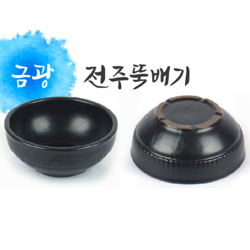 금광도기 ㅤ전주뚝배기 (16.9cm, 20개)_이미지
