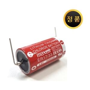맥셀 ER17/33 2/3A 3.6V 1600mAh Maxell 리튬 메모리 백업 PLC 배터리_이미지
