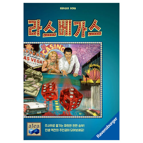 라벤스부르거 라스베가스이미지입니다. 누르면 해당 게시물로 새창이동합니다.