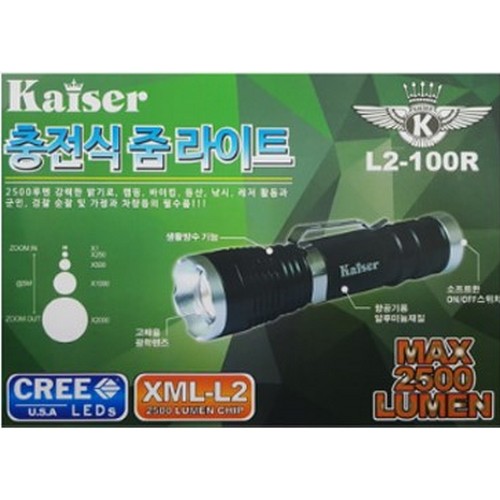 KAISER L2-100R 충전식 줌 라이트_이미지