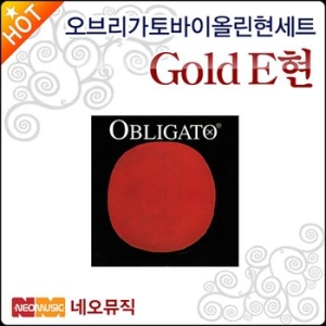 오브리가토바이올린현낱선  Obligato Violin String E현 바이올린줄/Pir이미지입니다. 누르면 해당 게시물로 새창이동합니다.
