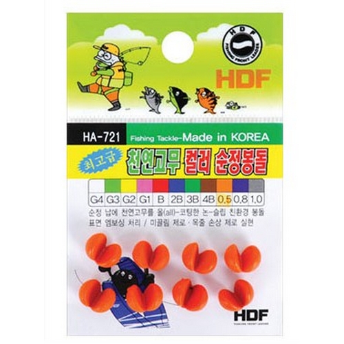 해동조구사 HDF HA-721 천연고무 컬러 순정봉돌이미지입니다. 누르면 해당 게시물로 새창이동합니다.