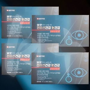 일양약품 전립선건강 눈건강 파워솔루션 1000mg 30캡슐 (12개)_이미지