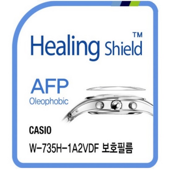 힐링쉴드 카시오 W-735H-1A2VDF AFP 올레포빅 시계액정보호필름 2매이미지입니다. 누르면 해당 게시물로 새창이동합니다.