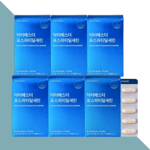 에스더포뮬러 여에스더 포스파티딜세린 60캡슐 (6개)_이미지