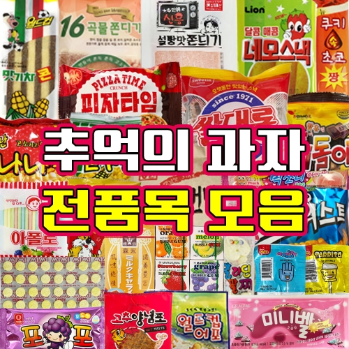 [�Ҹ�] ���򾾾ؿ��� ������ �˵�� 120g