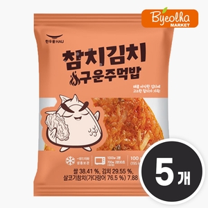 한우물 참치김치 구운주먹밥 100g (5개)_이미지