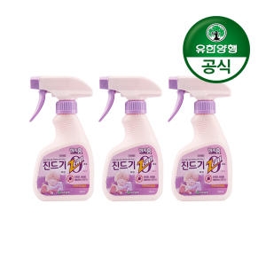 유한양행 해피홈 진드기제거 스프레이 (3개)_이미지