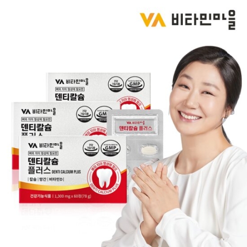 비타민마을 덴티칼슘 플러스 1300mg 60정 (3개)_이미지