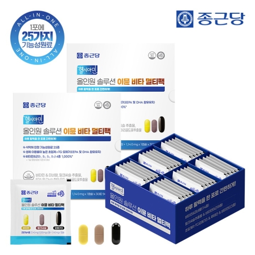 종근당 헬시아민 올인원 솔루션 이뮨 비타 멀티팩 30포 (2개)_이미지