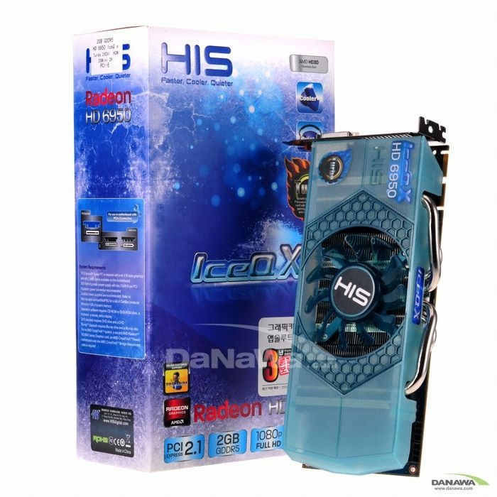 HIS 라데온 HD 6950 Turbo D5 2GB IceQ-X_이미지