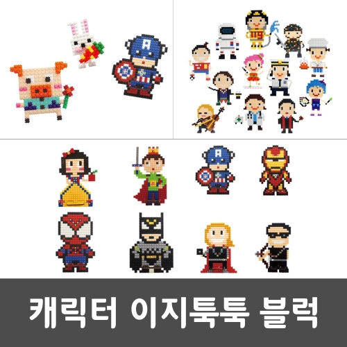 이지툭툭블럭 캐릭터 미니블럭 디폼블럭 거치대